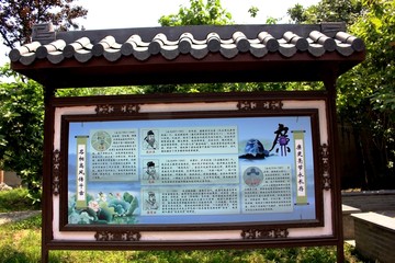 扬州街景