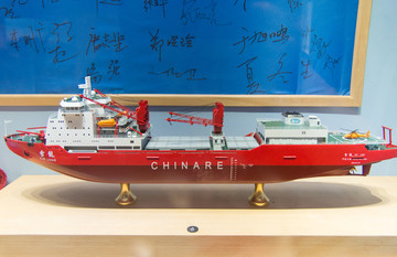 雪龙号极地考察船模型