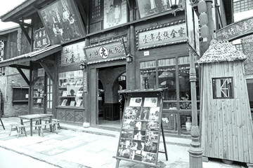 老重庆商铺