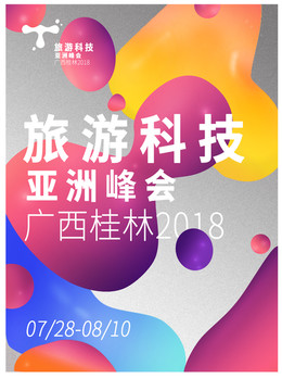 活动海报