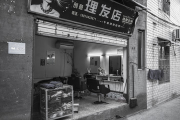 老理发店