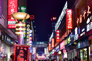 泰华城商业步行街 夜景 潍坊