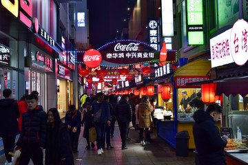 泰华城 商业步行街 潍坊夜景