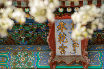 故宫