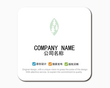 树LOGO标志