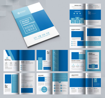 蓝色画册 高端画册 企业文化