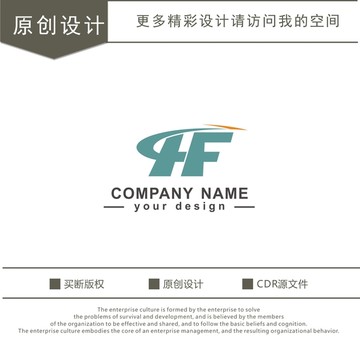 Q字母 HF字母 logo