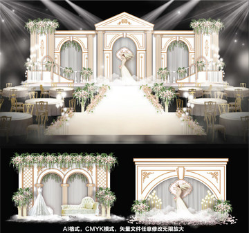 婚礼设计 欧式婚礼 城堡婚礼