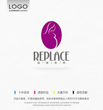 孕妇logo 孕婴店logo