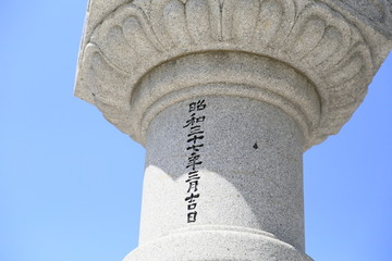 石柱 日本太宰府