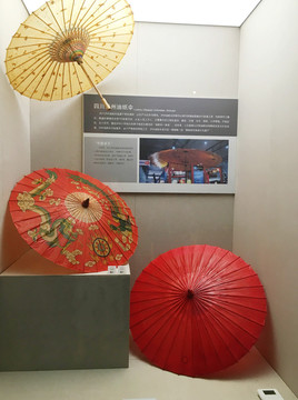 雨伞展览