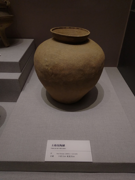 汉代方格纹陶罐