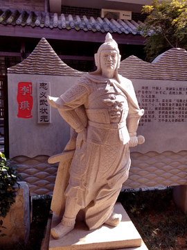 桂林八状元塑像