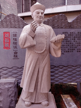 桂林八状元塑像