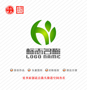 hy字母yh标志绿叶logo