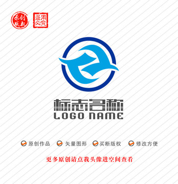 TY字母Z标志共赢logo