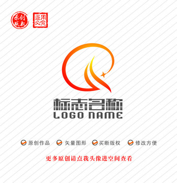 GQ字母QG标志飞鸟logo