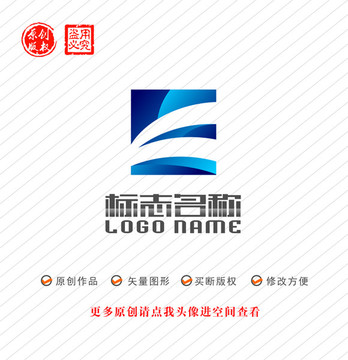 E字母标志科技logo