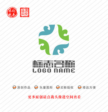 Y字母WX旋转logo