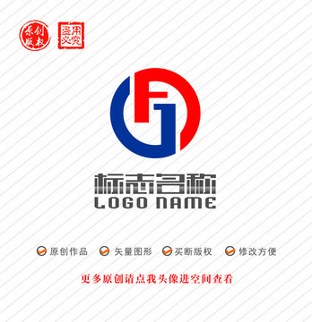 FG字母GF标志共赢logo