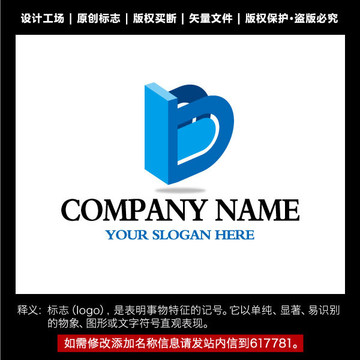 字母B B标志logo设计