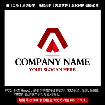 字母A标志 企业A字母logo