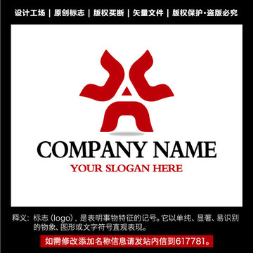 传统标志 三足鼎立logo设计