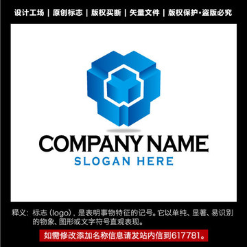 标志 企业logo商标设计