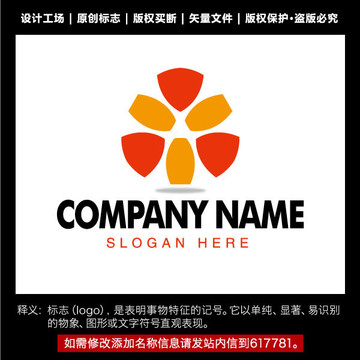 标志 企业logo 标识设计