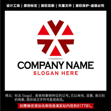 标志 企业logo商标设计