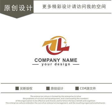 ZL字母 建设公司 logo