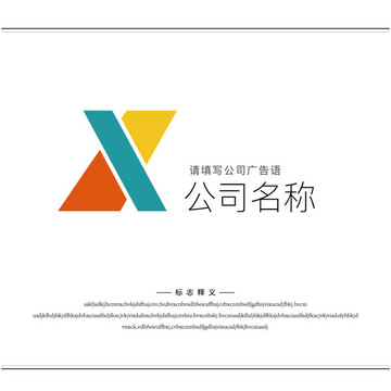 X字母标志