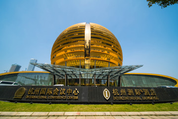 杭州国际会议中心
