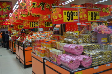 超市陈列