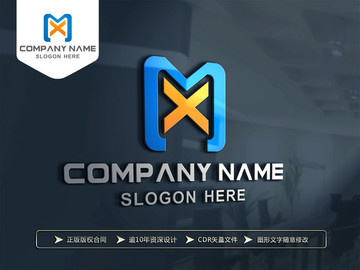 MX字母LOGO设计 X标志