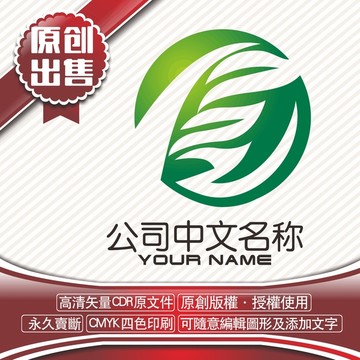 FZ化工环保logo标志