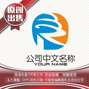 RE字母科技logo标志