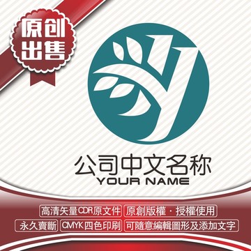 yy植物新鲜logo标志