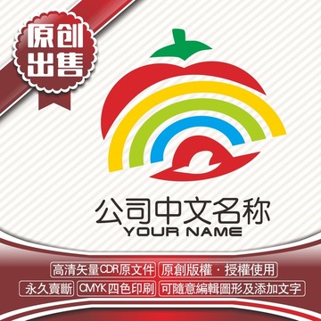 西红柿幼儿园logo标志