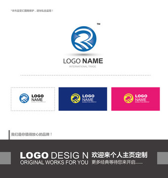 字母R logo设计