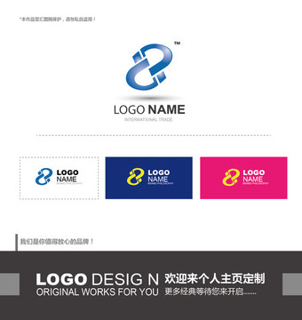 字母DP logo设计