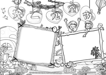 六一儿童节粉色填色模板