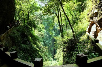 青城山掷笔槽