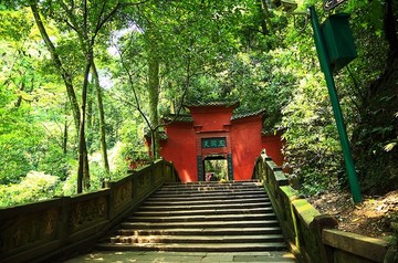 青城山五洞天 牌坊