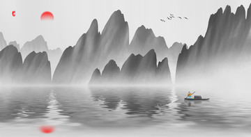 水墨山水 画
