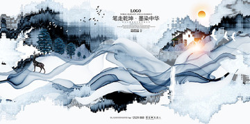 高端地产广告