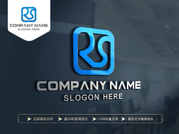 RS字母LOGO设计 RS标志