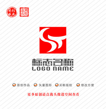 ST字母TS标志牛头logo