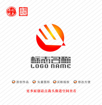 WQ字母QW标志企业logo