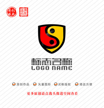 S字母标志太极盾牌logo